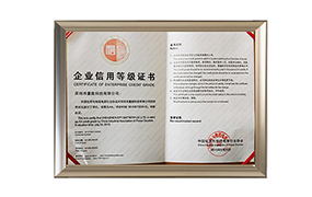 電源協會AA評級